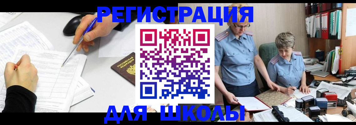 временная регистрация собственник в Талице