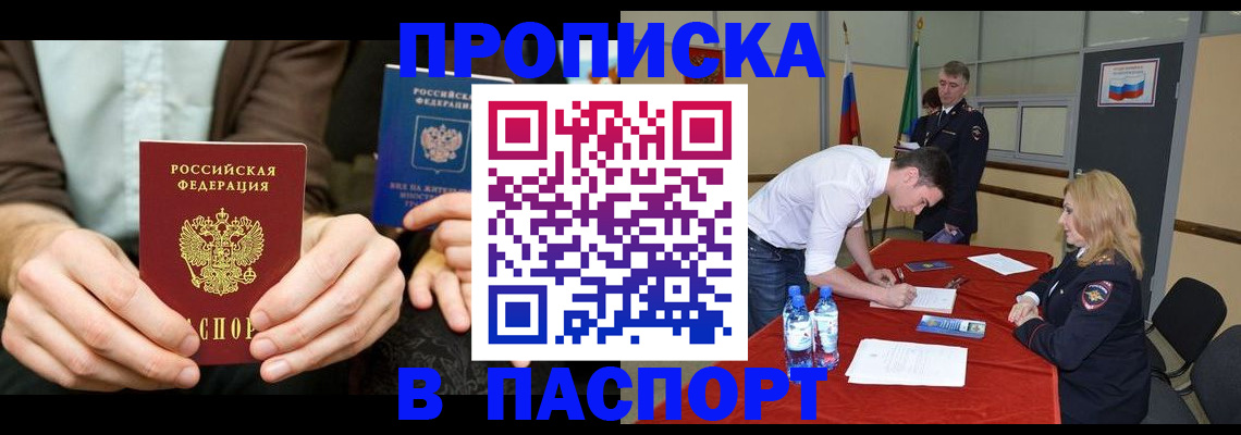 регистрация для школы в Талице