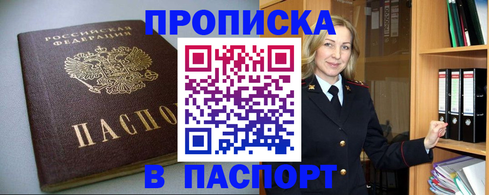 временная регистрация госуслуги в Талице